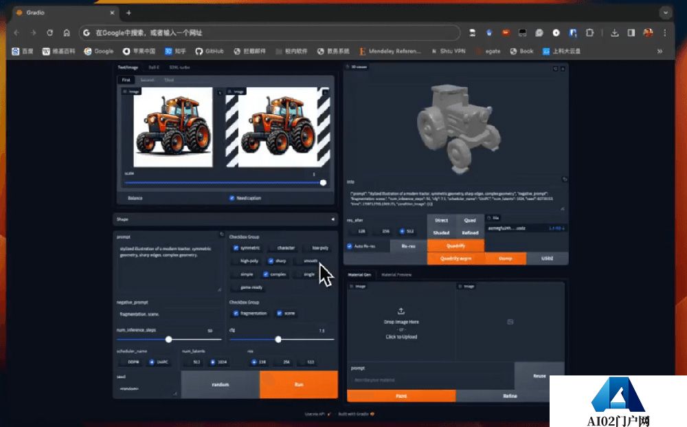 Rodin Gen 1：接近生产级别的的3D生成模型.jpg