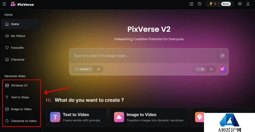 PixVerse AI如何使用详细教程指南